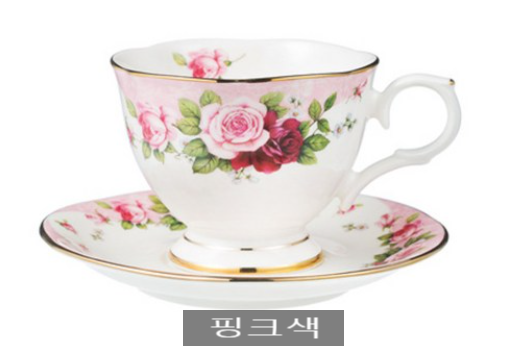 루비엘라 이미지
