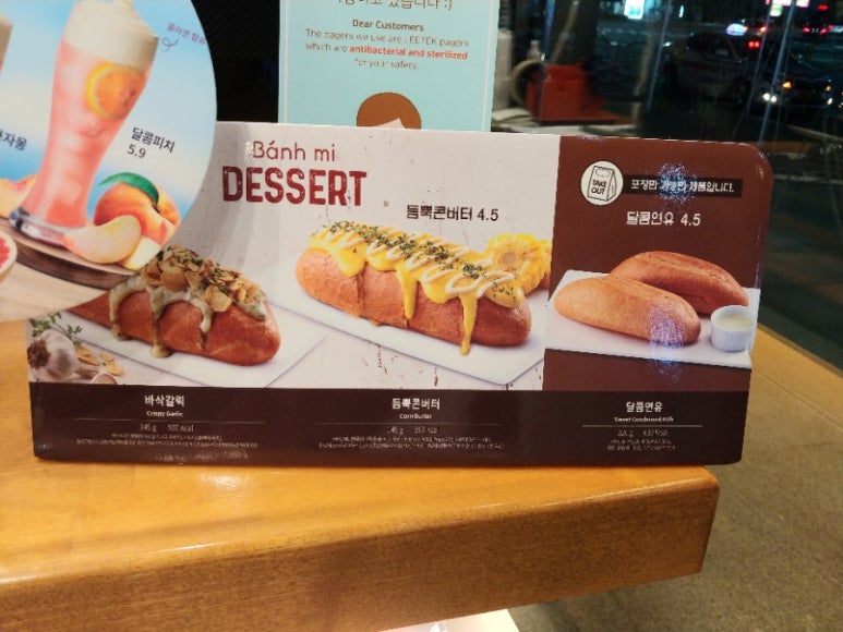 엔제리너스속초 이미지