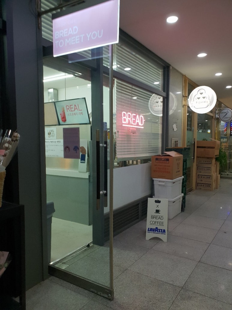 브렛투미츄 이미지