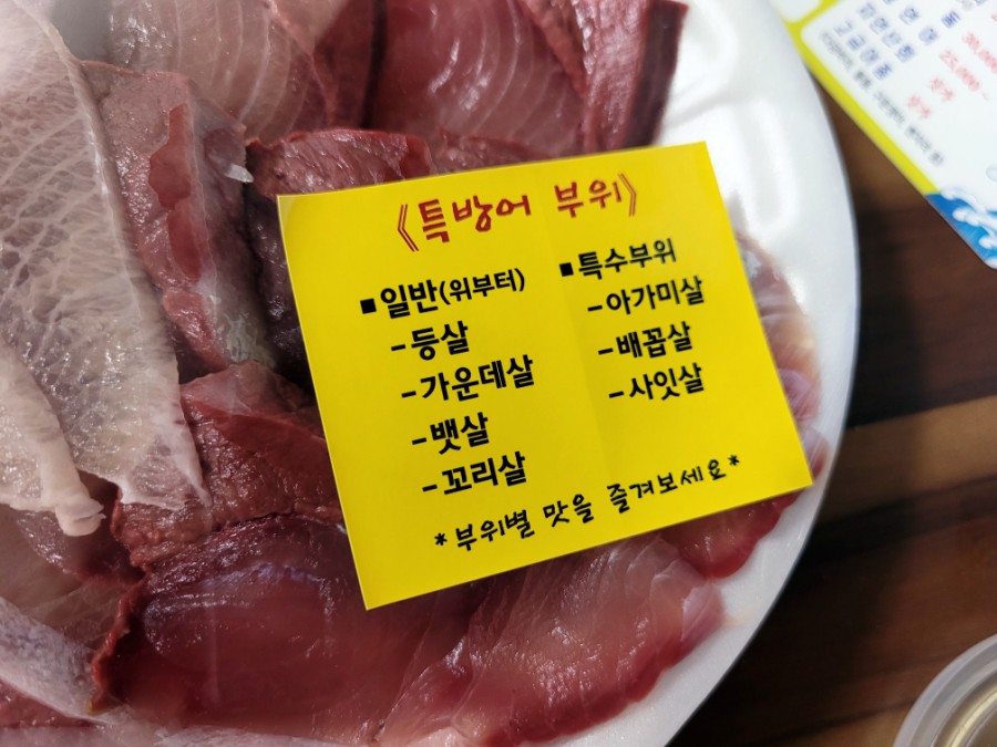 선우수산 이미지