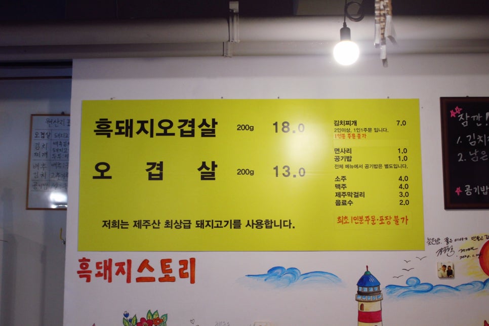 스토리뷰 이미지