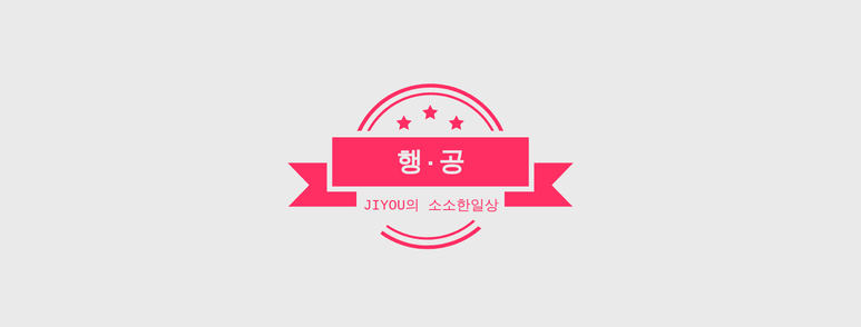 퓨전돌판집 이미지