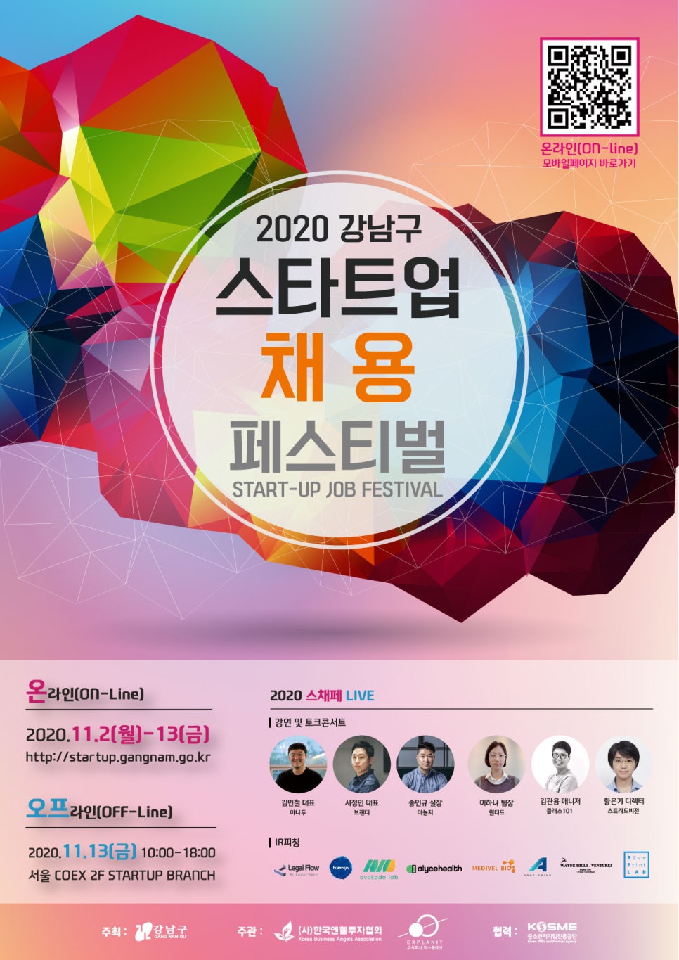 주식회사 라이클 이미지