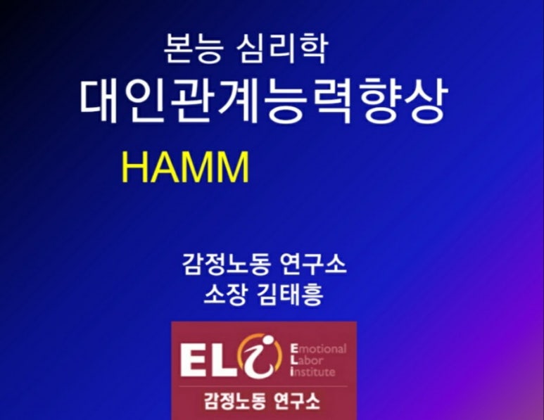 농협보험세종교육원 이미지