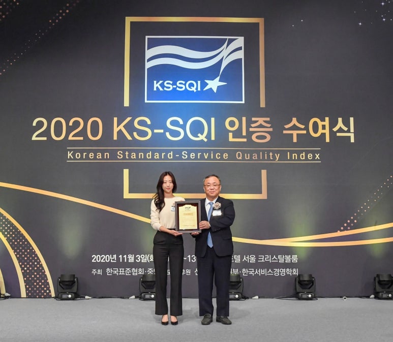 한국서비스품질연구소 이미지