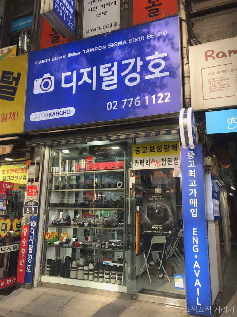 회현상점 이미지