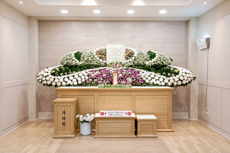 삼신전문장례식장 이미지