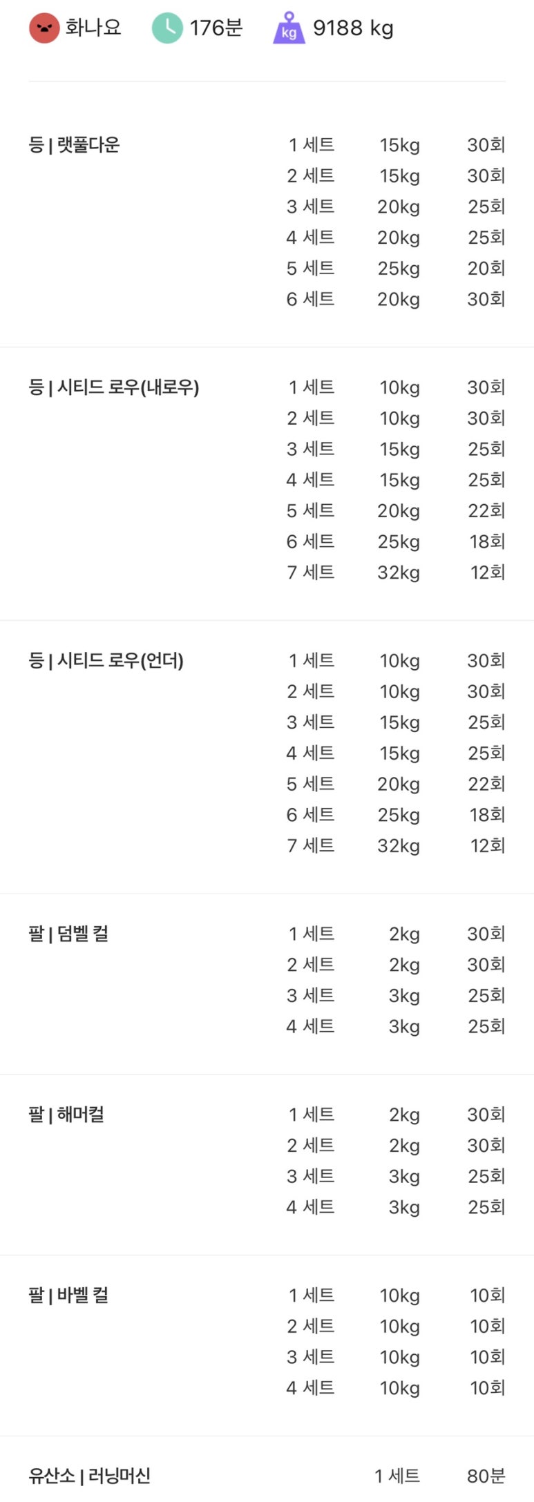 호우츠탕수육 이미지