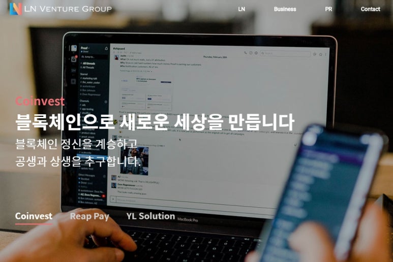 와이엘글로벌 이미지