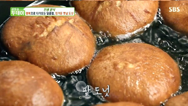 호떡인생 이미지