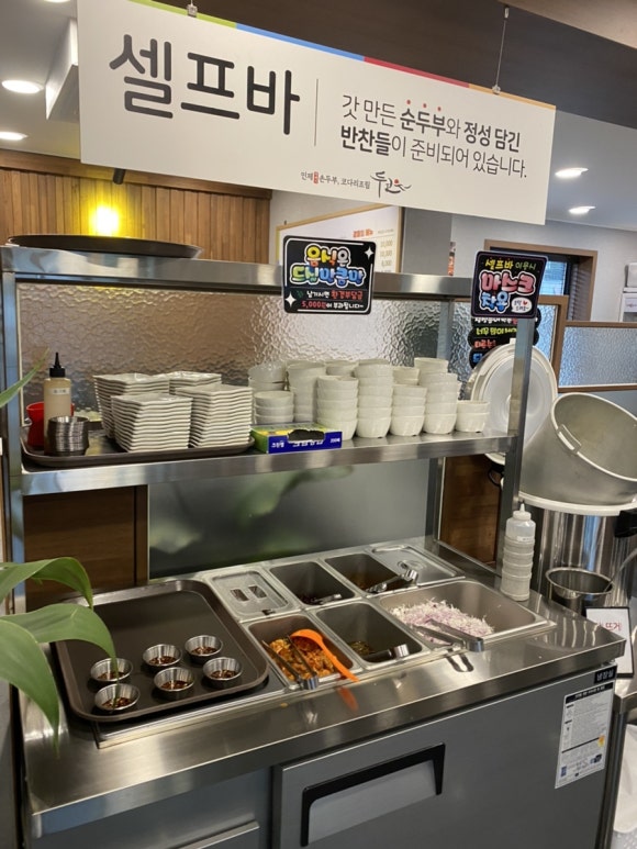 두코 신봉점 이미지