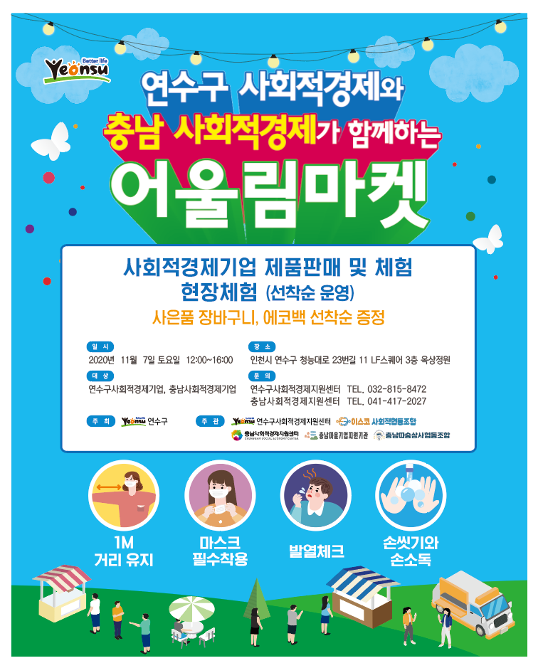 (주)다온푸드 이미지