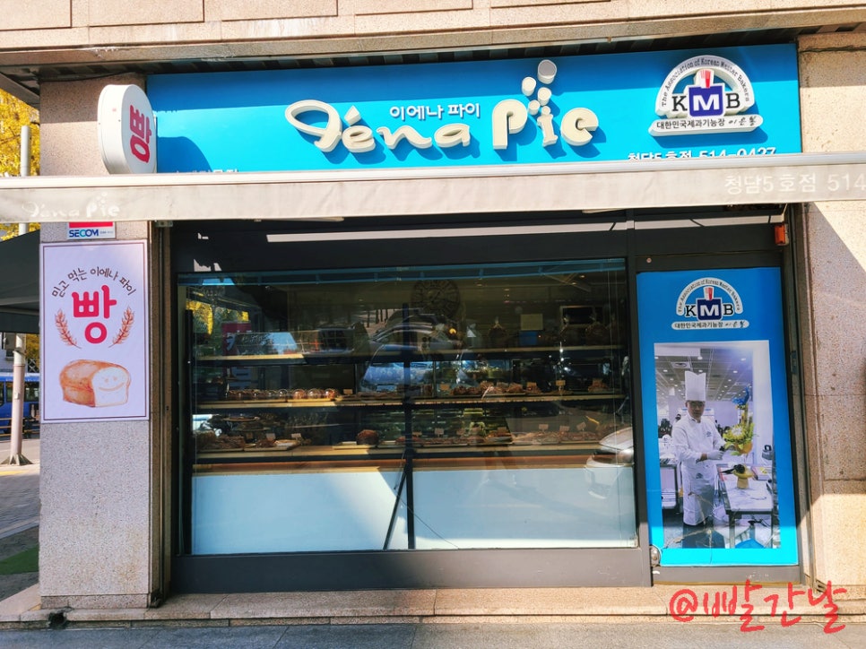 이에나파이 이미지