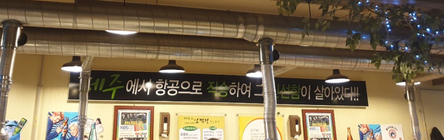 임꺽정참숯구이 이미지