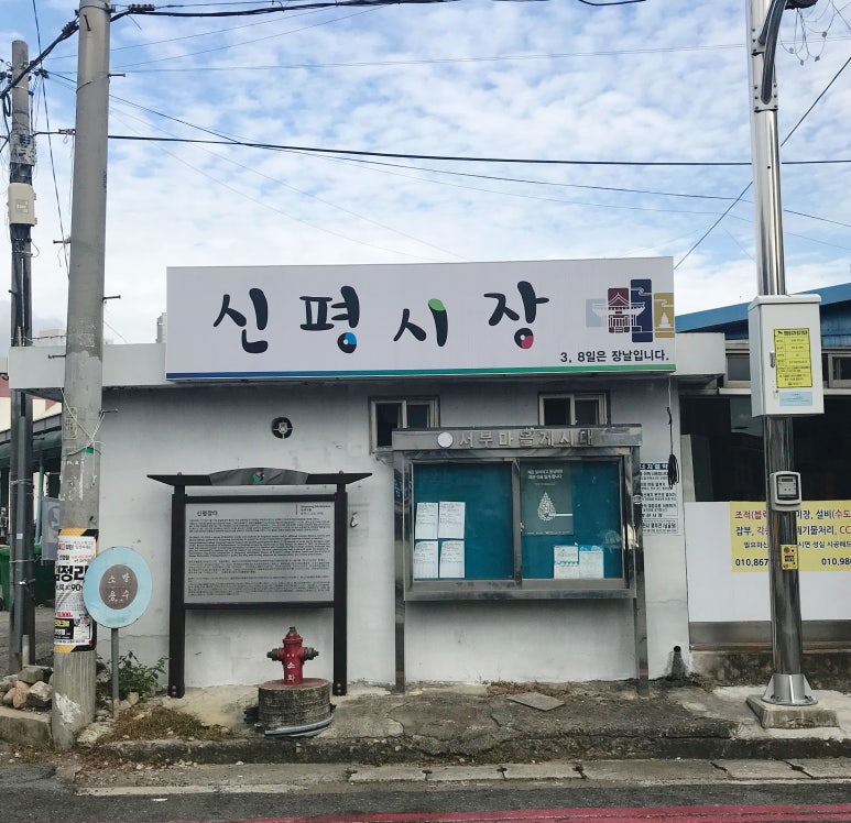 또와먹거리분식 이미지
