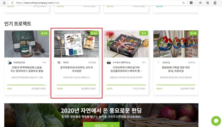 꼼지락꼼지 이미지