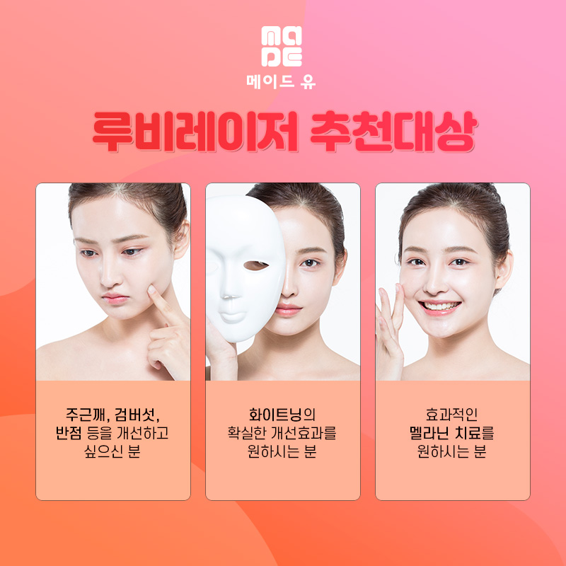 루비의원 이미지