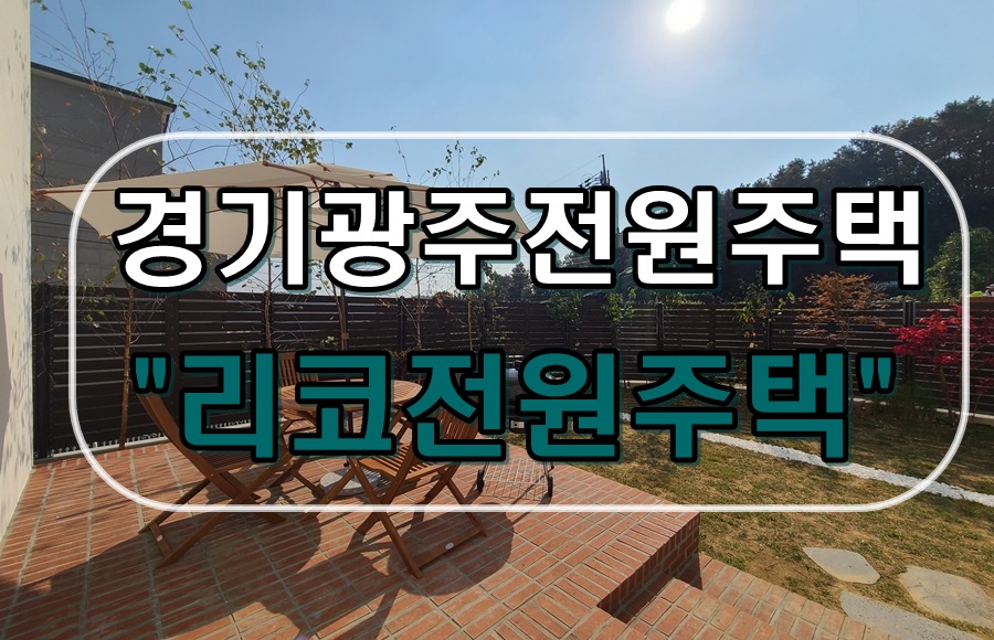 두리하우징 이미지