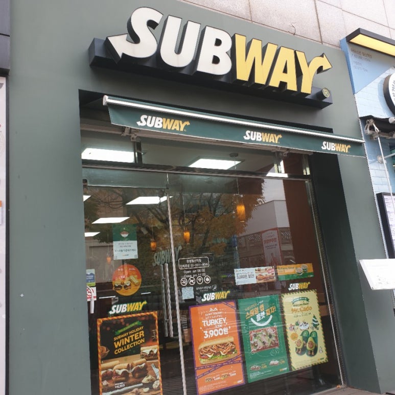 써브웨이광명철산역점 이미지