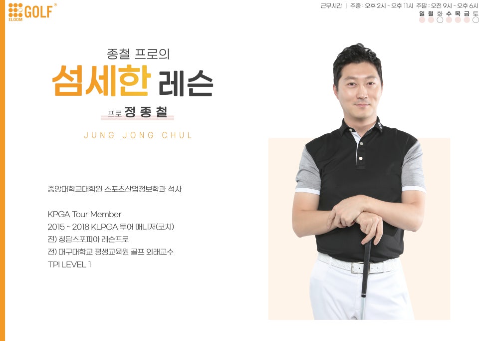 아카데미이룸 이미지