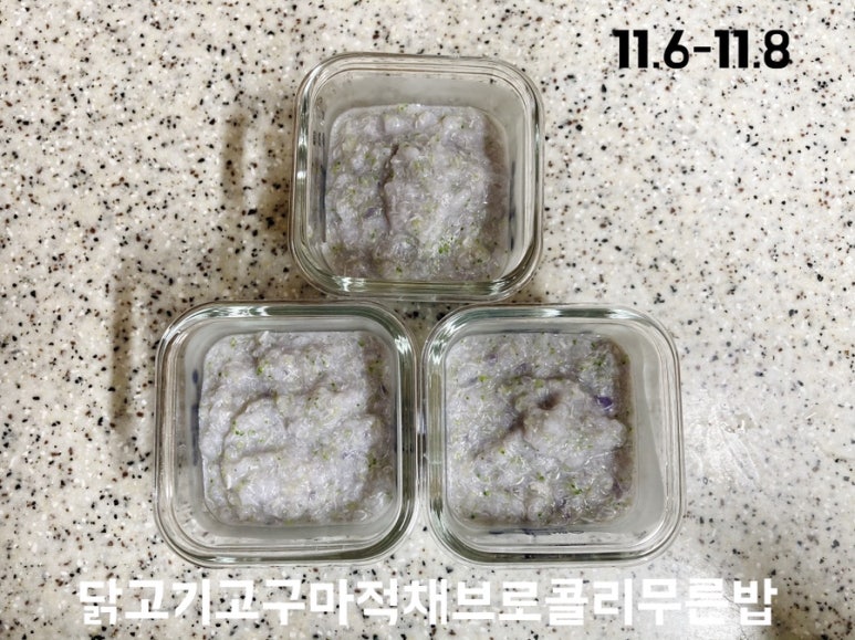 마적고기 이미지