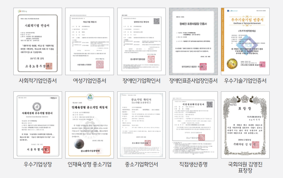 (주)두루행복한세상 이미지