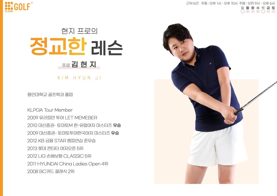아카데미이룸 이미지