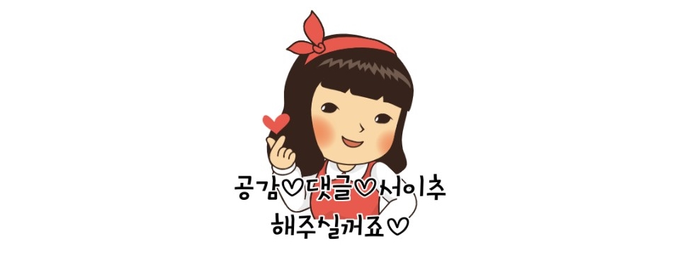 오마이쭈꾸미 이미지