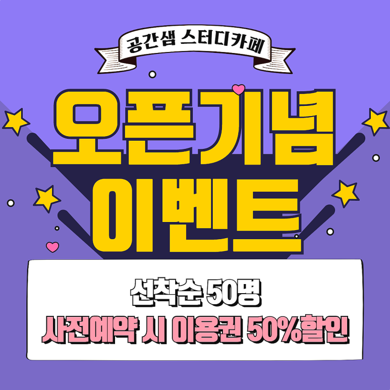 카페샘 이미지