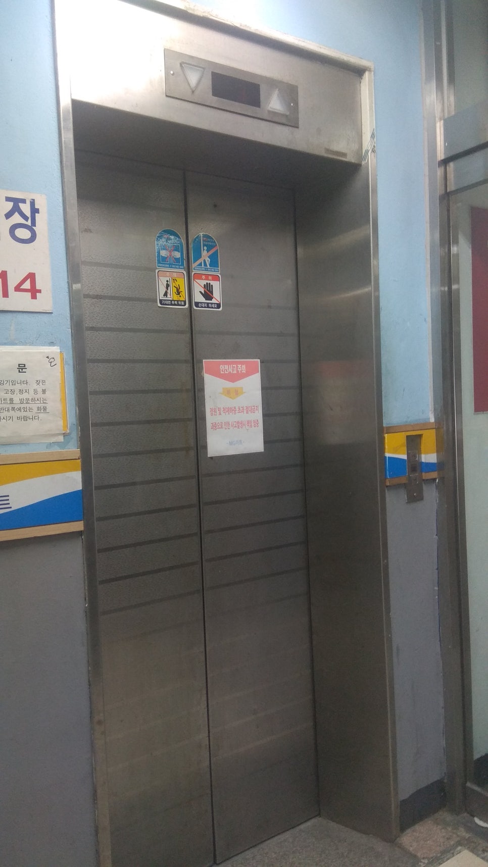 무지개종합시장 이미지