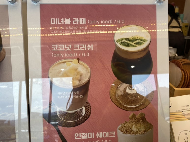 카페미녀봉 이미지