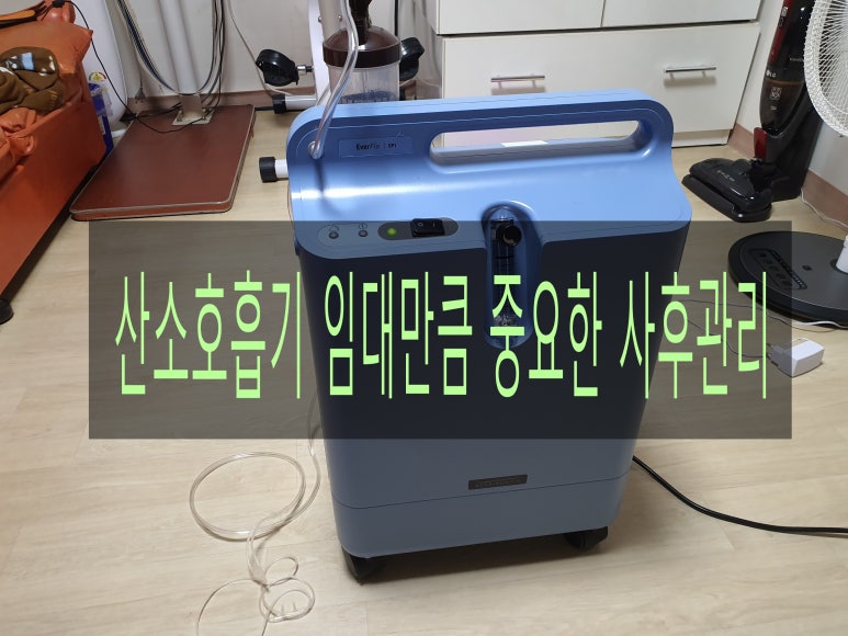 참조은메디케어 이미지