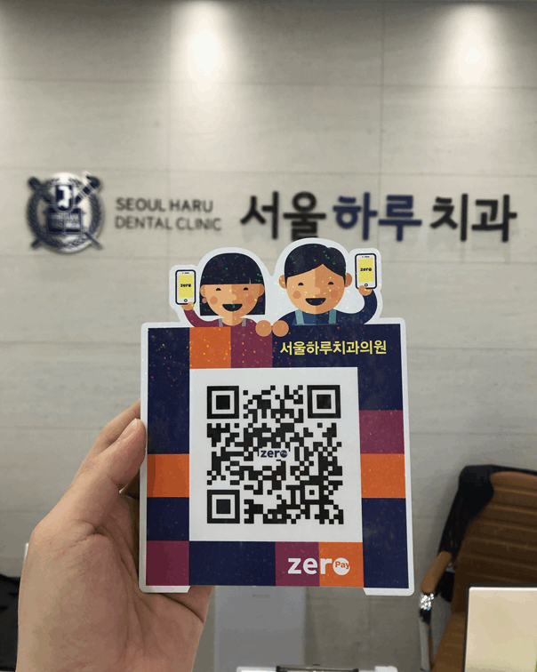 이미지치과의원 이미지