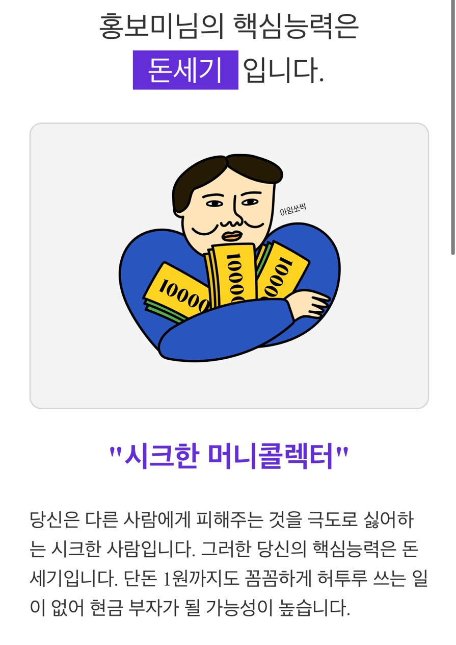 10월(Oct) 이미지