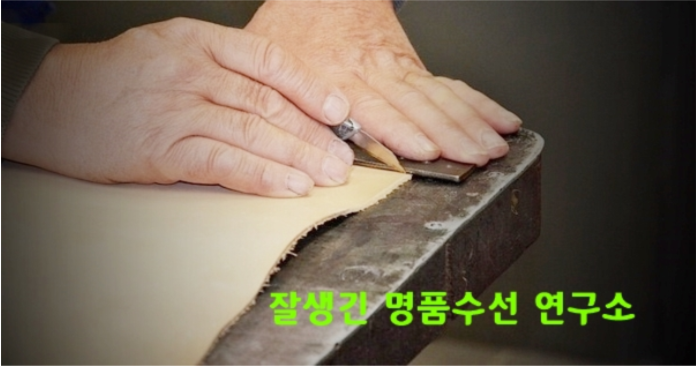 양동수선 이미지
