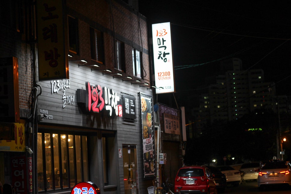 연주여인숙 이미지