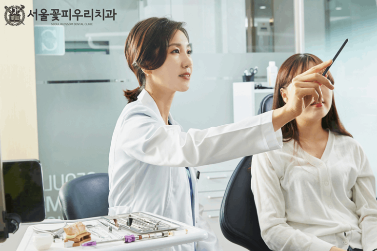서울65치과의원 이미지