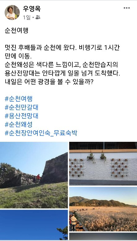 정원여인숙 이미지