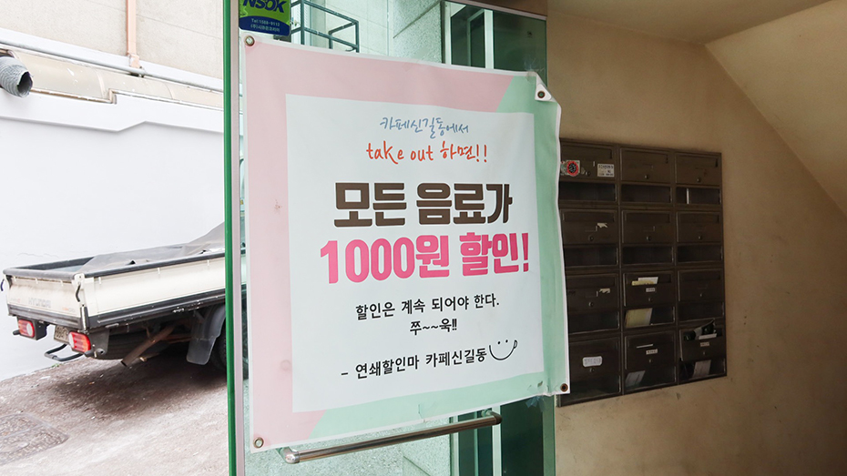 파리바게트대방역 이미지