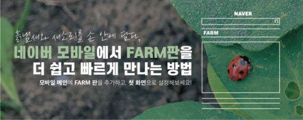 행복한밥상협동조합 이미지