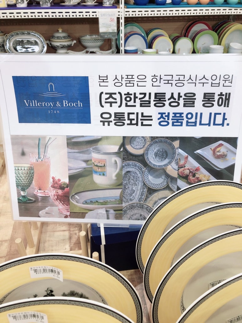 한길유통(주) 이미지