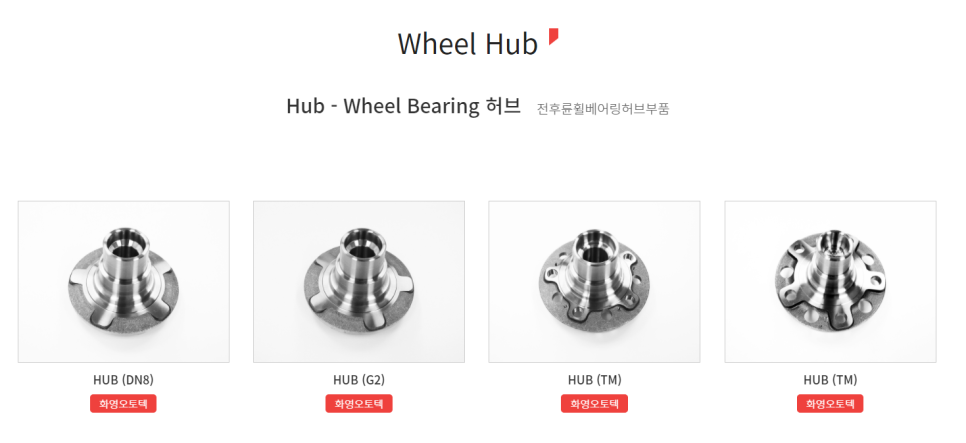 화영글로벌 이미지