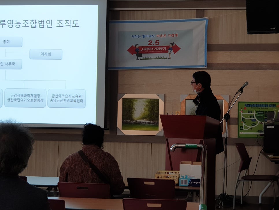 구름마을사람들영농조합법인 이미지