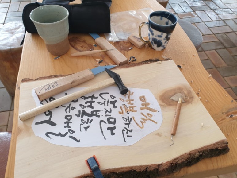행복한민화공방 이미지