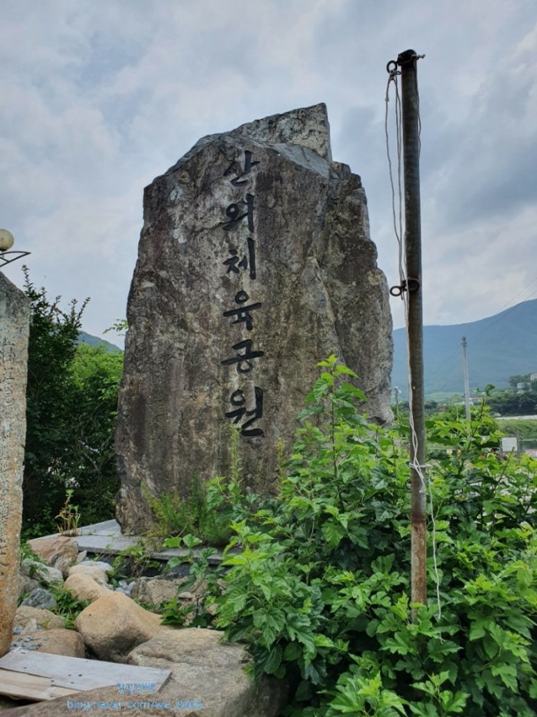 산외주유소 이미지
