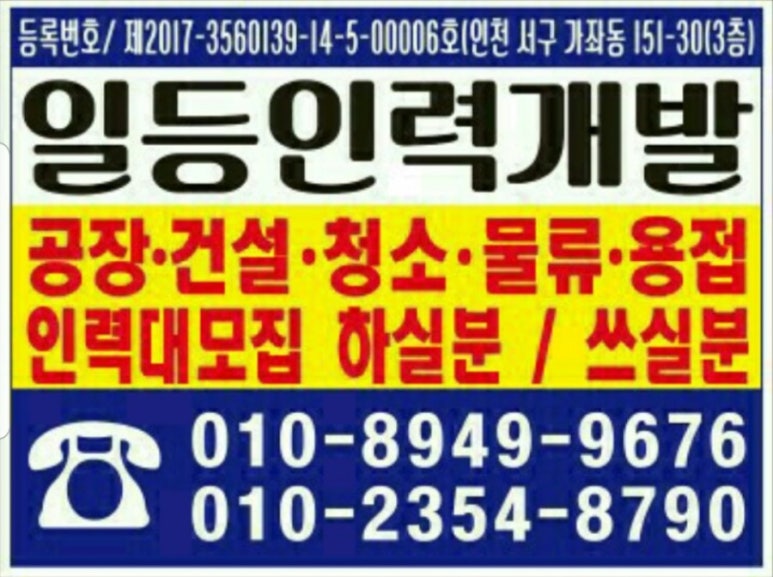 남강인력개발 이미지