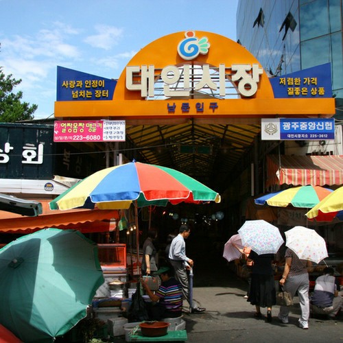 지산떡집 이미지