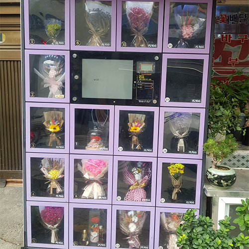 강북화원 이미지