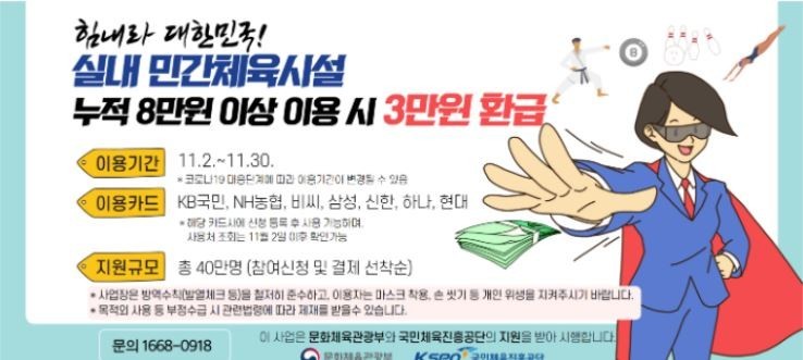 디엠코리아 이미지
