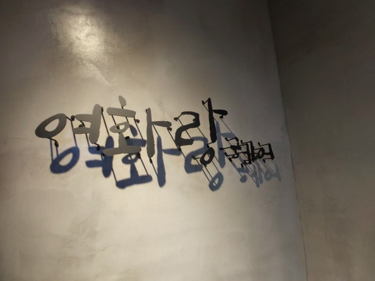 여화랑헤어 이미지
